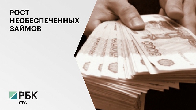 В России в апреле выдали 900 тыс. кредитных карт, что на 11% больше, чем в марте