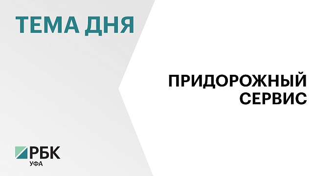 "Уралнефтепродукт" построит в Архангельском районе АЗС под брендом ОПТИ