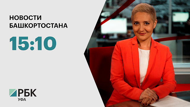 Новости 05.10.2022 15:10