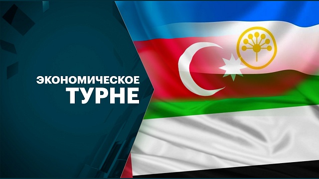 Руководство республики на неделе посетило ОАЭ, Узбекистан и Азербайджан