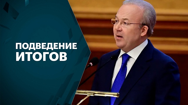 Андрей Назаров отчитался перед Госсобранием о работе правительства Башкортостана за последние 5 лет