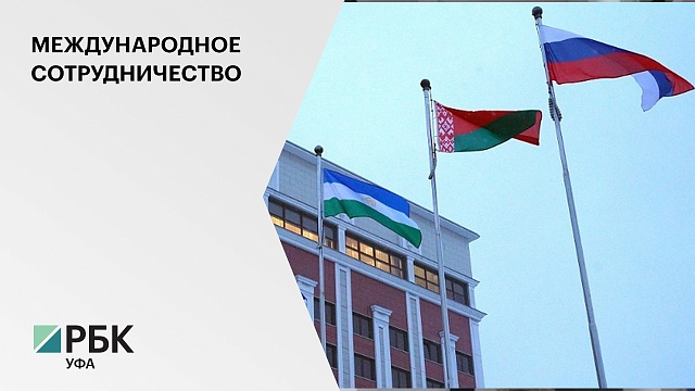 РБ и Белоруссия намерены наращивать взаимный товарооборот 