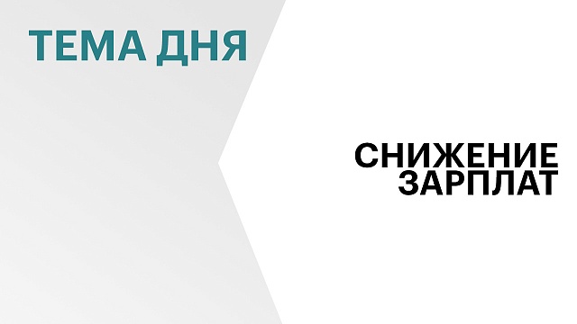 Зарплата хоккеистов ХК "Салават Юлаев" на сезон 2022/23 составляет ₽633 млн