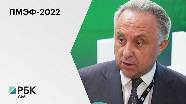 Правительство РБ сегодня заключило несколько важных для развития региона соглашений на ПМЭФ-2022
