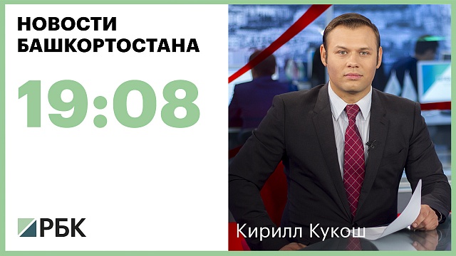 Новости 05.04.2018 19:08