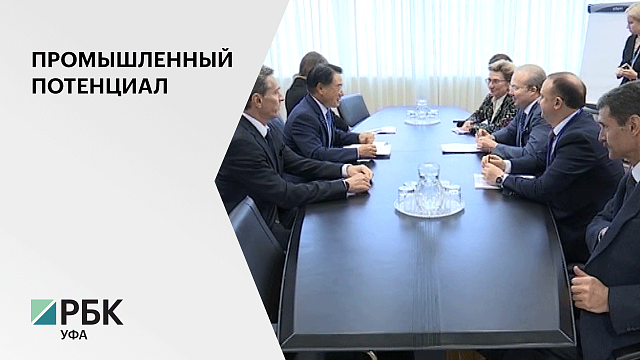 Башкортостан посетит рабочая группа ЮНИДО во главе с генеральным директором организации Ли Йонгом