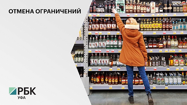 В Башкортостане число отравлений от алкоголя в 2021 году снизилось до 16,6 на 100 тыс. населения