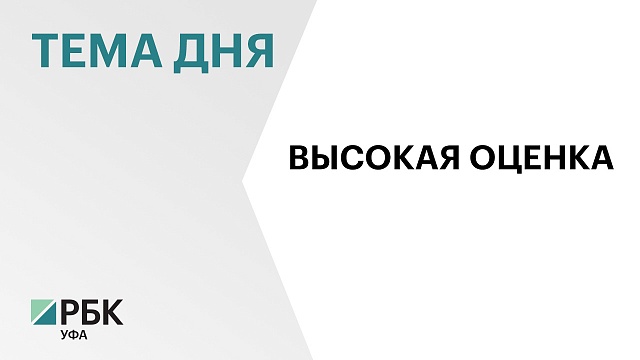 А.Белоусов: Башкортостан будет активно участвовать в реализации нацпроекта по развитию беспилотной авиации