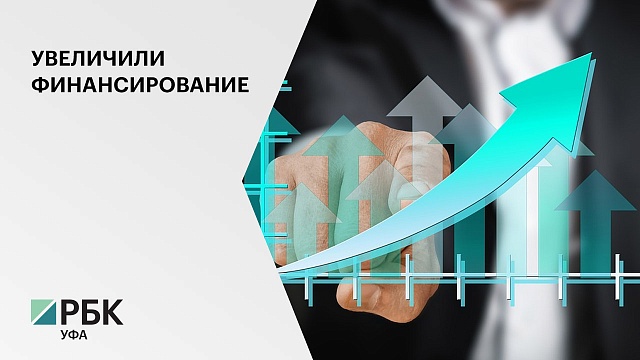В РБ финансирование трехлетней инвестиционной программы увеличат на 419 млн руб.