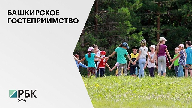 В РБ на летний отдых приехали 199 школьников из ЛНР, всего этим летом в РБ ожидают принять более 1 тыс. детей из ЛНР
