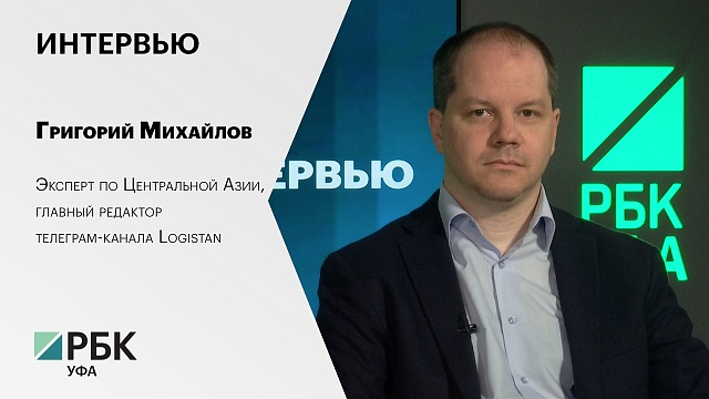 Григорий Михайлов, эксперт по Центральной Азии, главный  редактор телеграм-канала Logistan