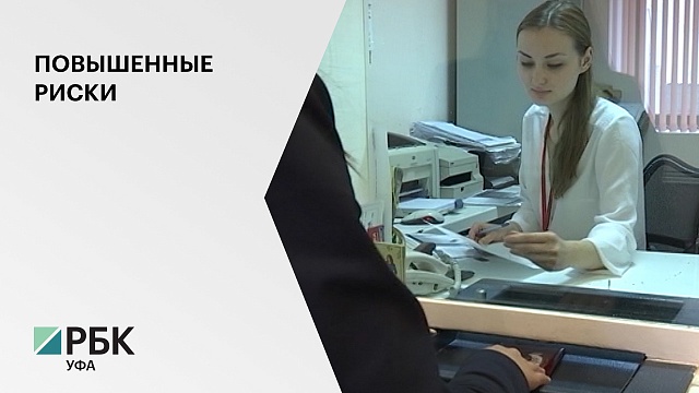 Выдача кредитных карт жителям Башкортостана снизилась в октябре на 23%