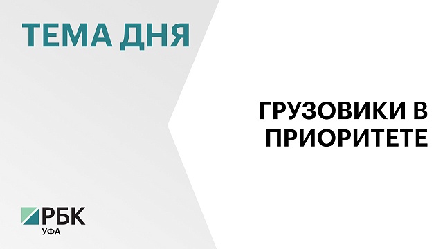 РБ занимает 6 место по продажам самосвалов в России за январь-апрель 2023 г.