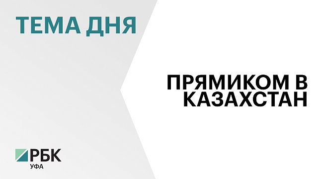 Из Хайбуллинского района экспортировали 120 тонн ячменя в Казахстан
