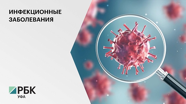 В РБ создано 30 лабораторий по выявлению инфекционных заболеваний