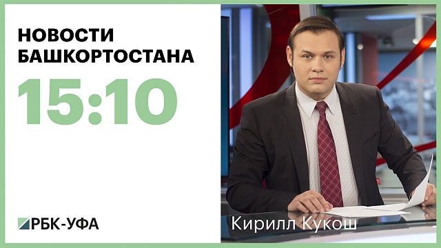 Новости 04.09.2018 15:10