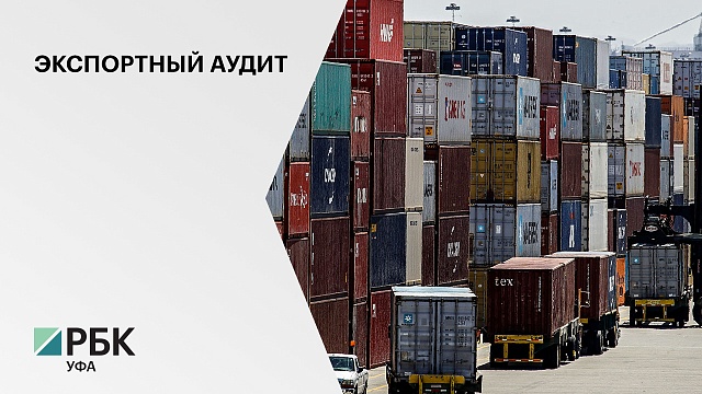 Р. Муратов: В РБ проведут аудит предприятий, чтобы выявить товары на экспорт