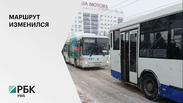 Автобус №74 свяжет Уфимский ДОК и Нижегородку