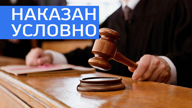 Бывший вице-мэр Уфы Ильдар Хасанов получил три года условного срока 