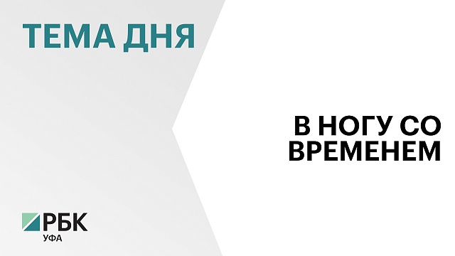 Андрей Назаров предложил Сибайскому колледжу строительства и сервиса открыть специальность по управлению БПЛА
