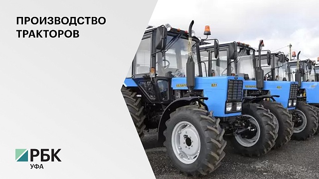 Минский завод будет собирать гусеничные тракторы "Беларус" в РБ