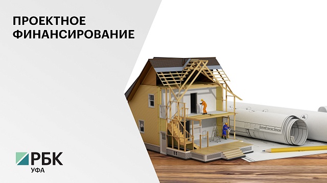 Индивидуальные жилые дома в РФ будут строить  с использованием счетов эскроу