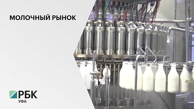 700 тыс тонн молока произведено в РБ в 2020 г.