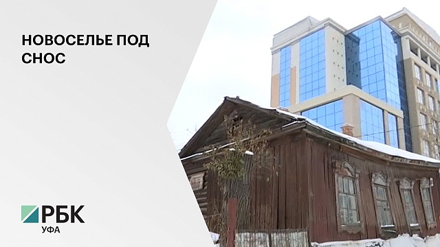 Депутаты Госдумы планируют обязать муниципалитеты размещать данные о состоянии жилья в ЕГРН