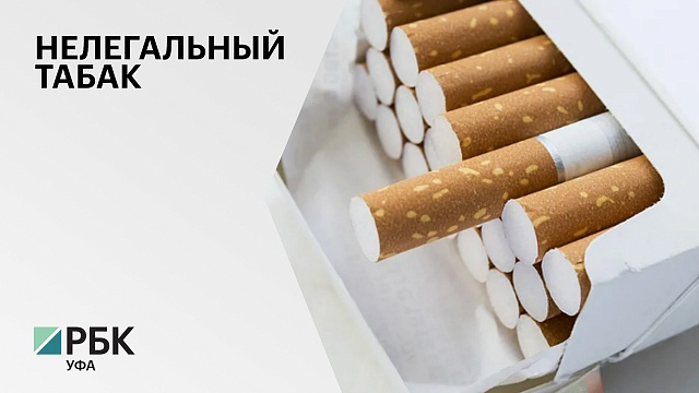 Житель Туймазов хотел продать поддельные сигареты на сумму более ₽35 млн