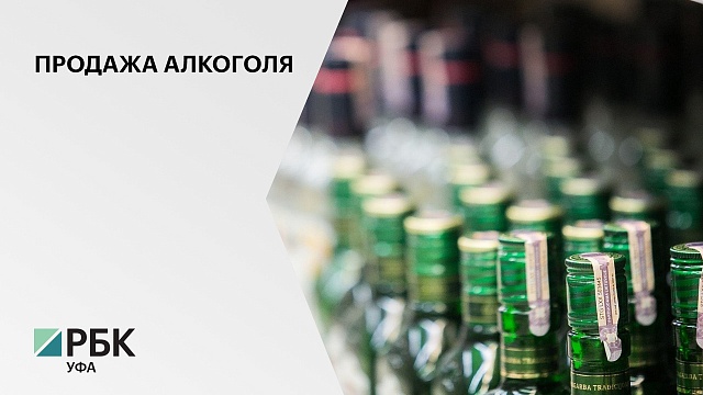 С 11 июня в РБ запретят продажу алкоголя в кафе и барах, площадь которых менее 25 кв.м.