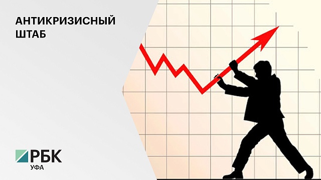 Бизнес-омбудсмен предложил возобновить работу антикризисного штаба по поддержке экономики РБ