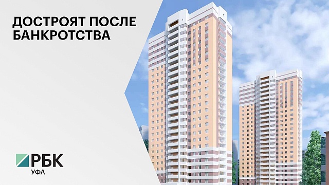 Дольщики трех жилых комплексов "Госстроя" могут получить ключи от квартир в конце 2023 г.