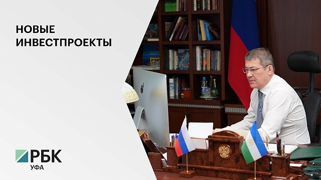 Правительство РБ одобрило три новых инвестпроекта, общей стоимостью 424 млн руб.