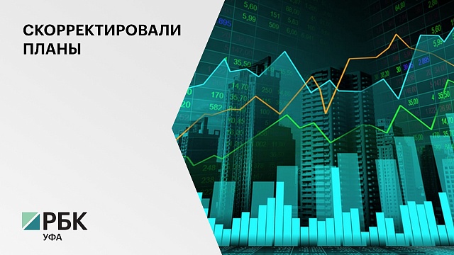 В Башкортостане в первом квартале этого года инвестиции в основной капитал снизились почти на 20%