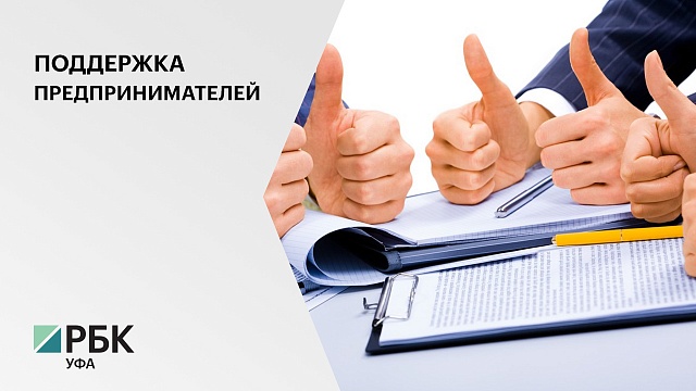 Правительство России утвердило новую программу льготного кредитования бизнеса «ФОТ 3.0»