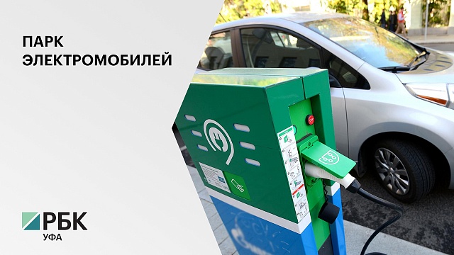 Количество электромобилей в России за год увеличилось на 71%