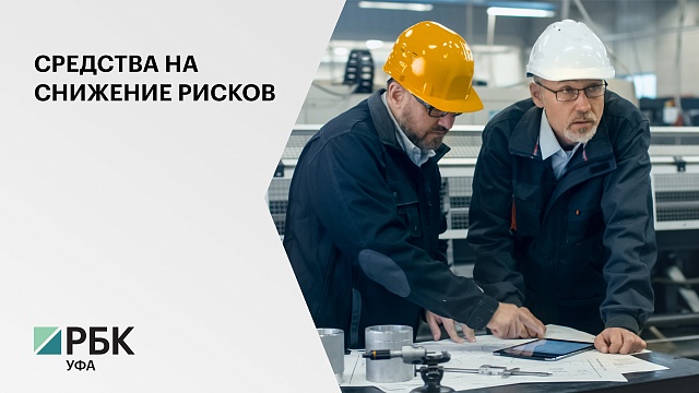 Работодатели в РБ в 2020 г. могут получить от ФСС 458 млн руб. на сокращение проф. рисков