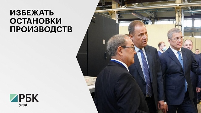 РБ посетил Полпред Президента РФ в ПФО Игорь Комаров
