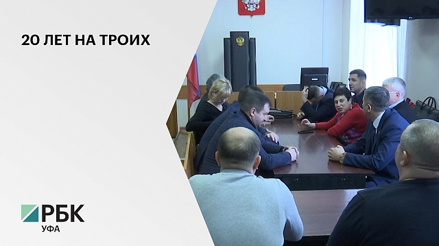 Кировский райсуд приговорил экс-полицейских в общей сложности к 20 годам колонии общего режима