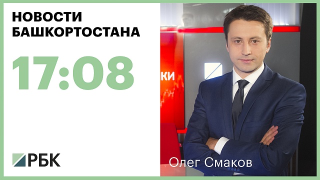 Новости 04.04.2018 17:08