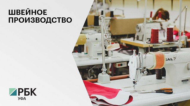 Фабрика спортивной одежды "ZASPORT" в ОЭЗ «Алга» в РБ заработает в конце 2022 г.