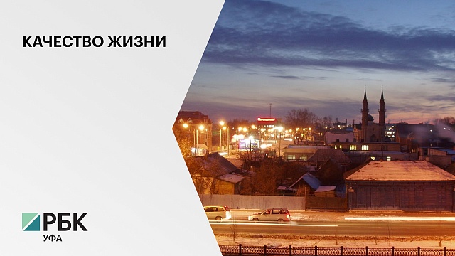 Стерлитамак наименее конфликтный город РФ в плане экономических отношений жителей