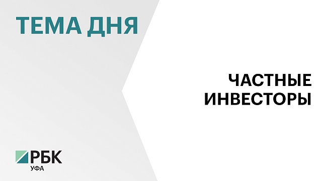 Жители РБ в ноябре 2022 г. открыли 1,8 тыс. ИИС на Мосбирже
