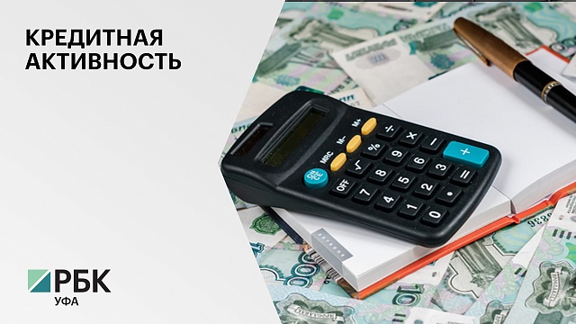В мае 2022 г. банки выдали жителям РБ 78 тыс. кредитов на ₽11,55 млрд
