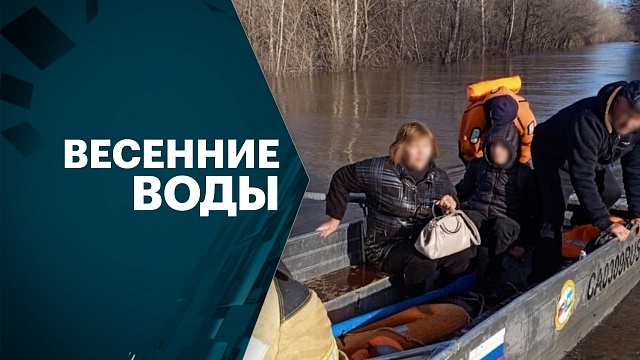 Прорывов плотин и переливов водохранилищ в Башкортостане не прогнозируется