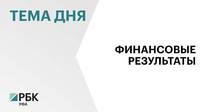 Н.Самиев: ГУП "Башавтотранс" вошёл в пятерку крупнейших транспортных предприятий России