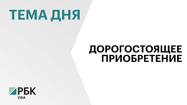 «Башкирский промышленный холдинг» стал владельцем предприятий угледобывающей группы «Сибантрацит»