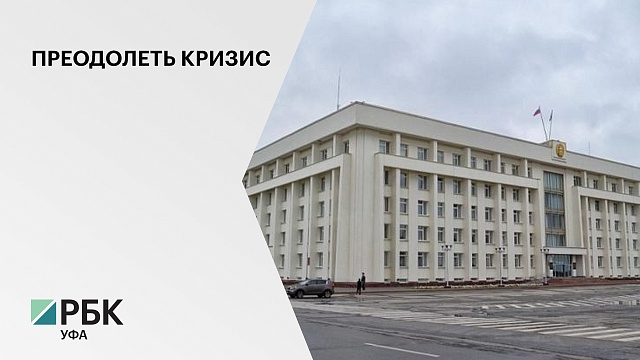 Общий объем финансирования третьего пакета поддержки экономики РБ оценили в 9,7 млрд руб.