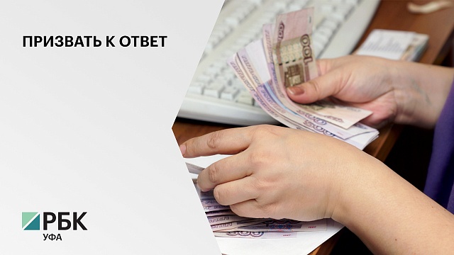 В РФ банки и МФО обяжут отвечать на письма и жалобы клиентов в течение 15 дней
