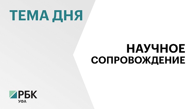 "Сириус" будет сопровождать строительство Межвузовского кампуса